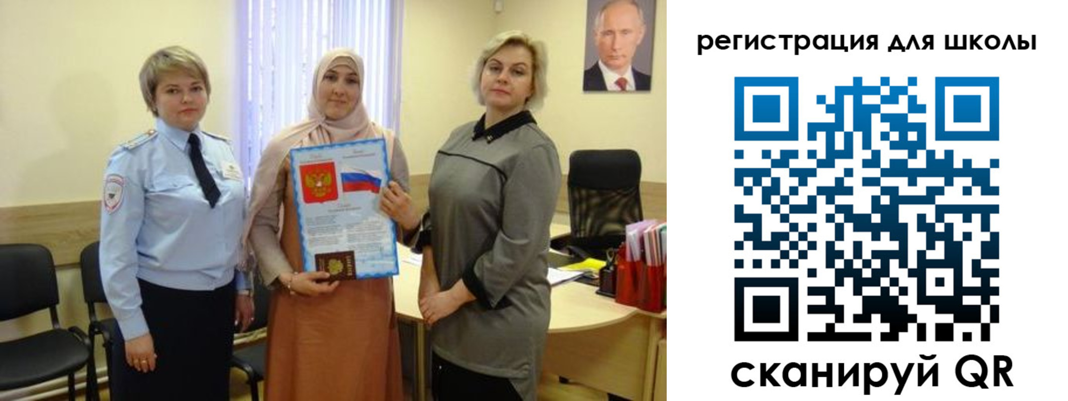 регистрация для дет. сада в Ивдели