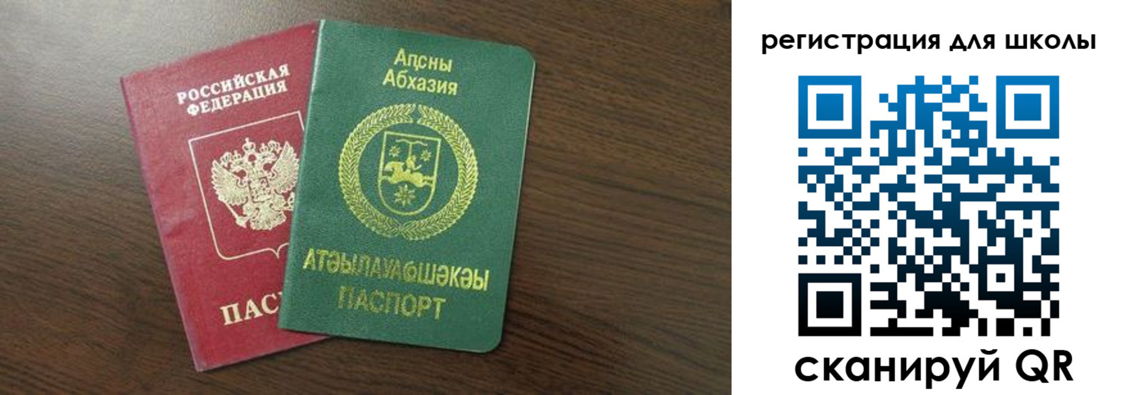 временная регистрация надежно в Ивдели