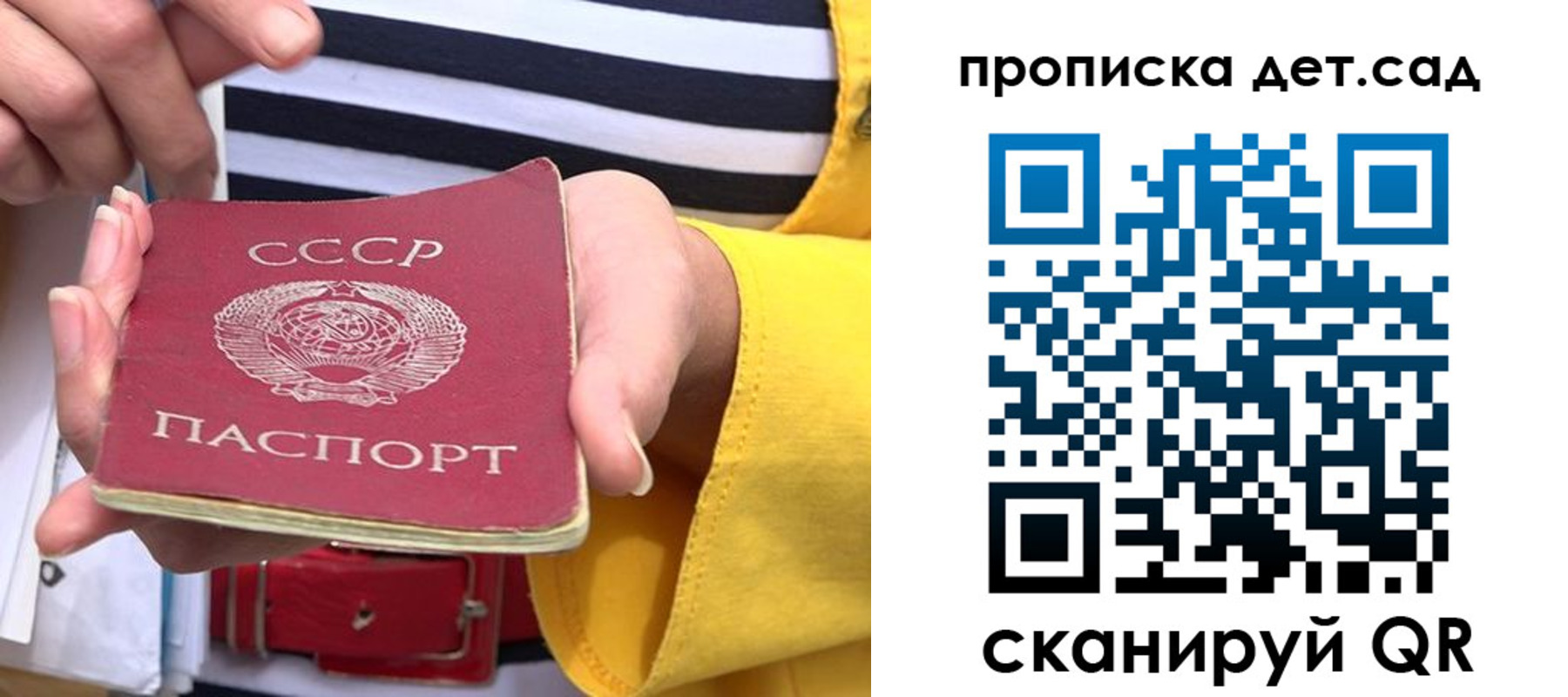 миграционный учет в Ивдели